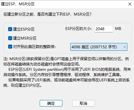 ROG魔霸6Plus-01