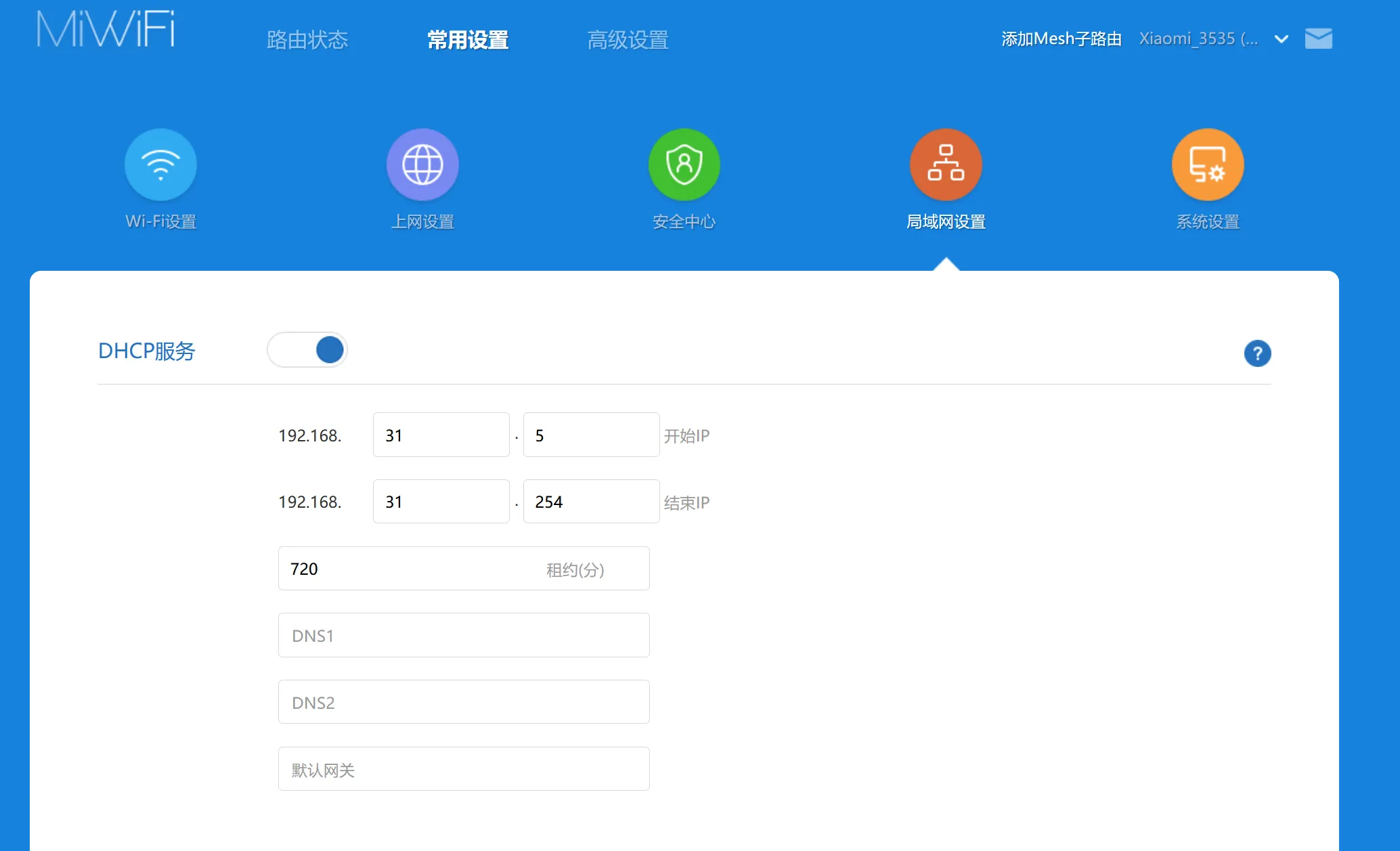 Windows软路由-01